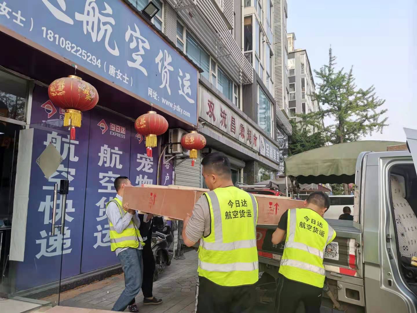 什么是拉货-机场空运物流