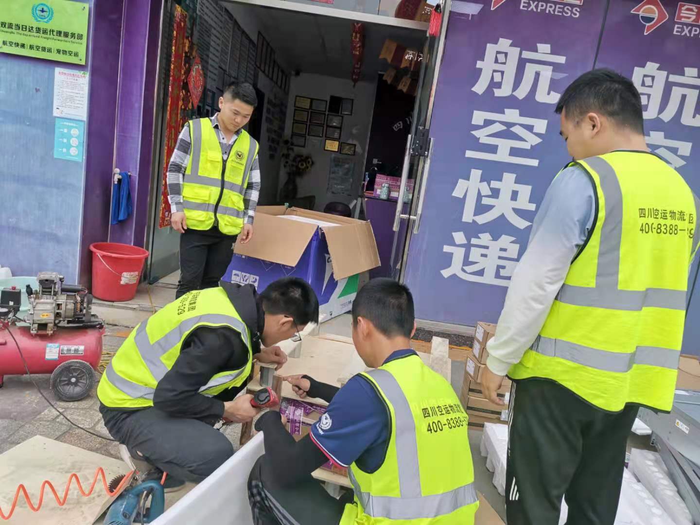 华为服务器航空货运机场发货-四川民航机场空运物流