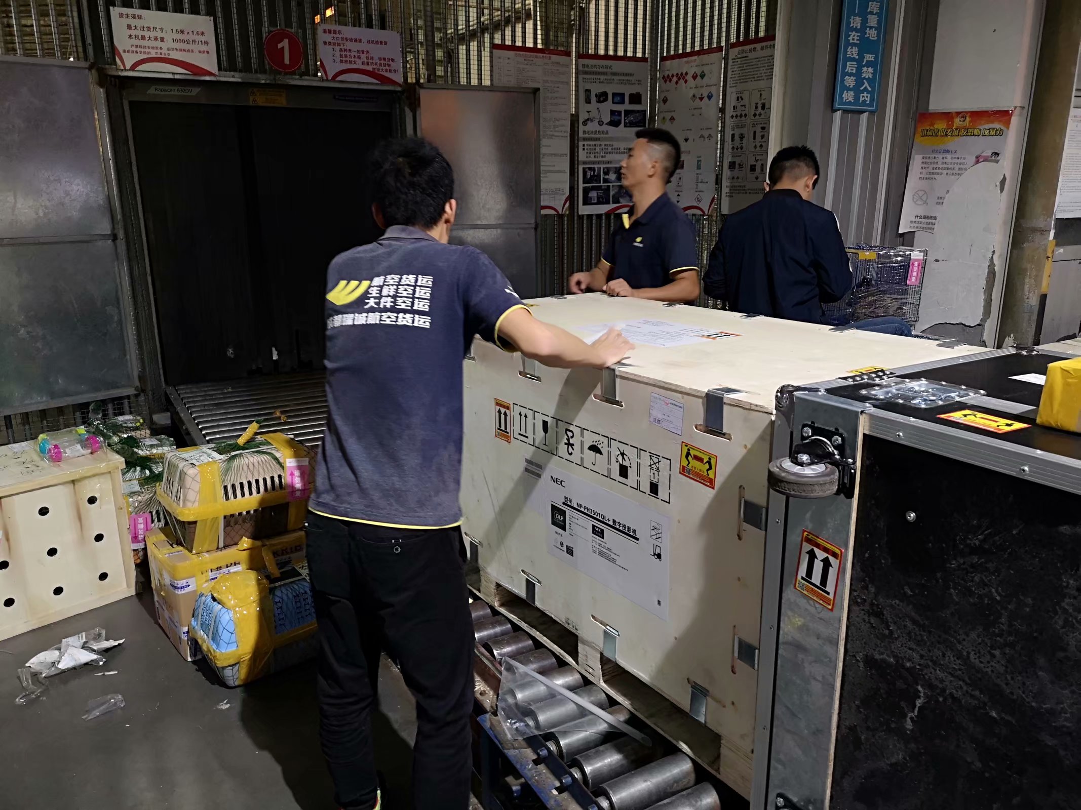 粉末状物品航空货运需要注意事项-四川机场空运物流