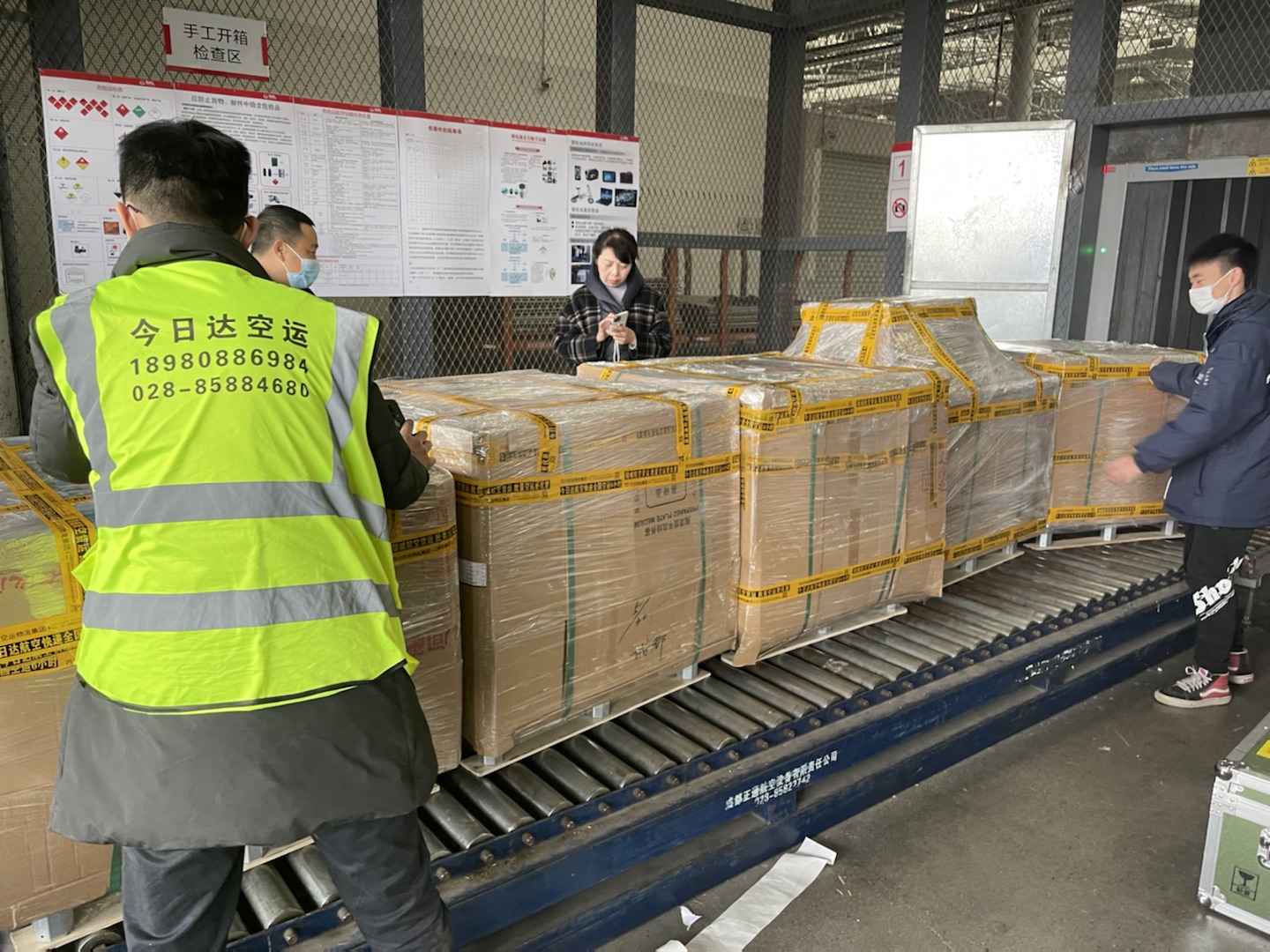 成都到全国航空货运当日达（只需8小时）