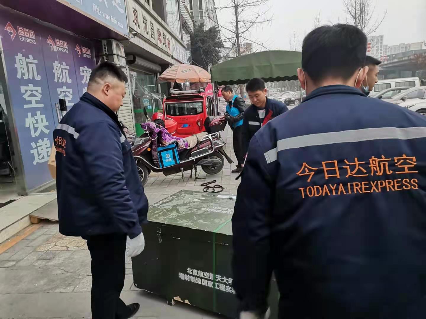 航空急件怎么发